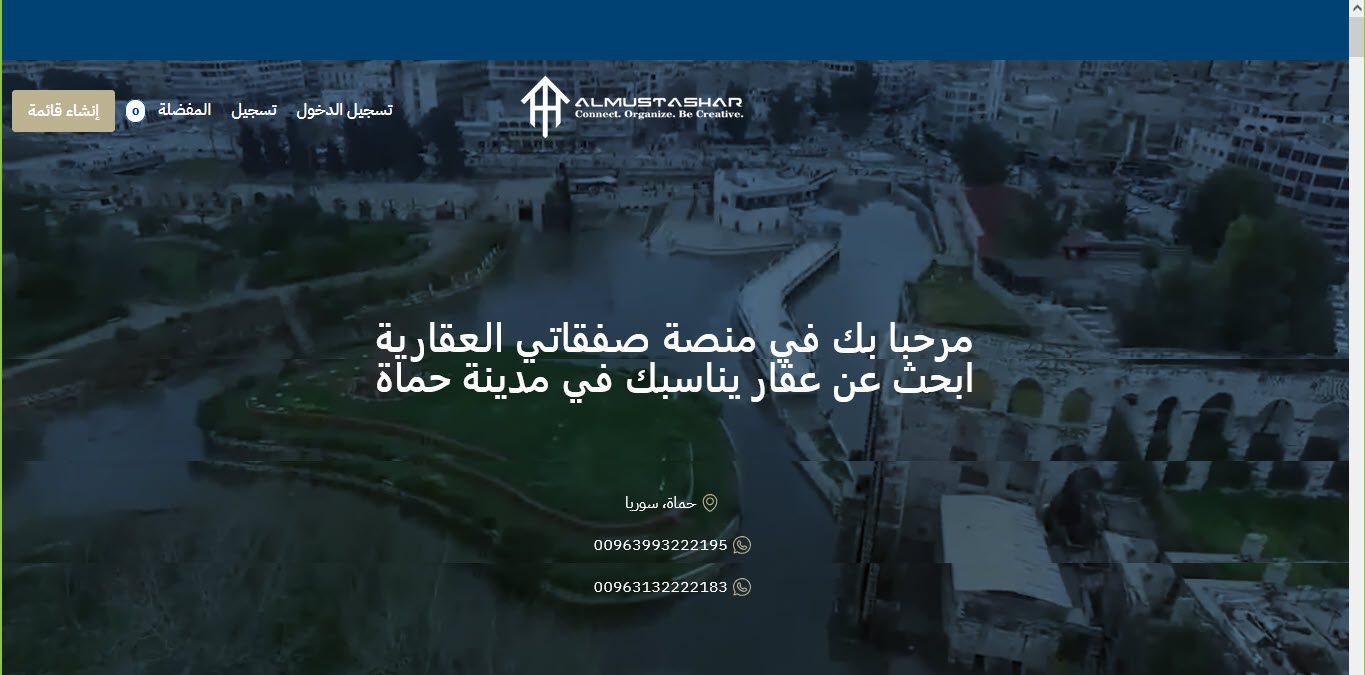 صفقاتي
