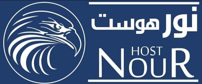 المرحلة الثانية من تطور شعار نور هوست