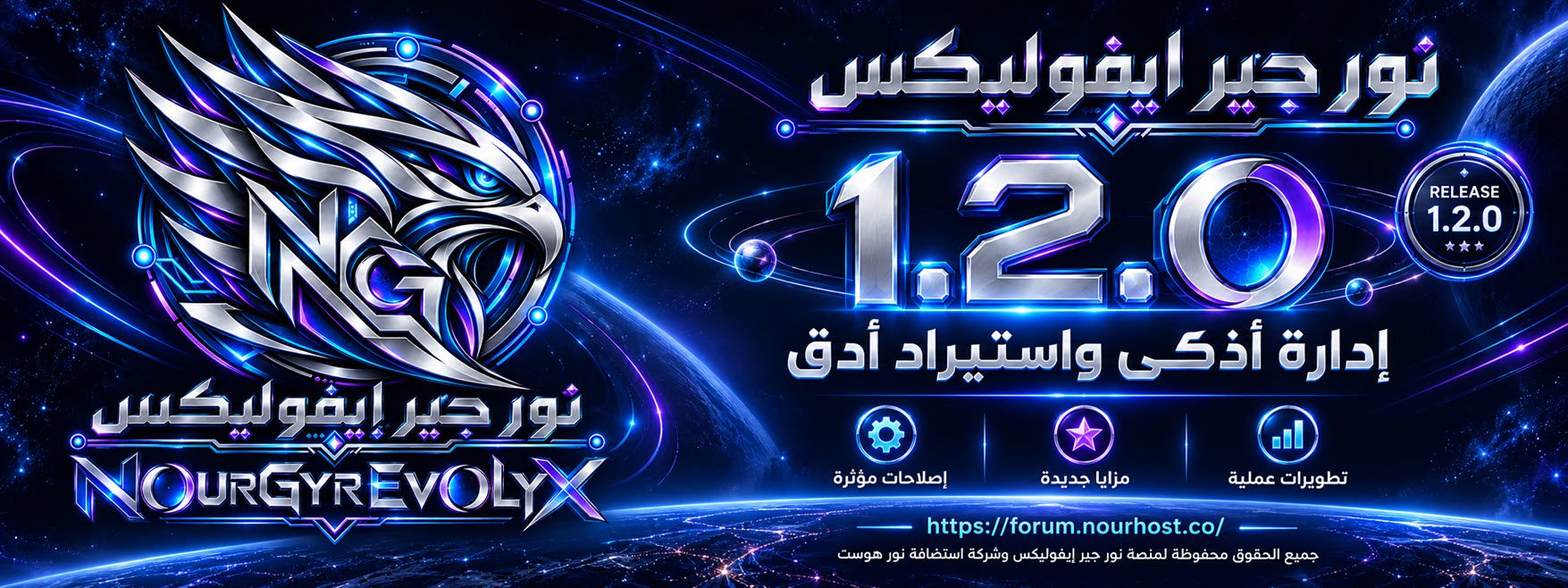 banner 1.2.0