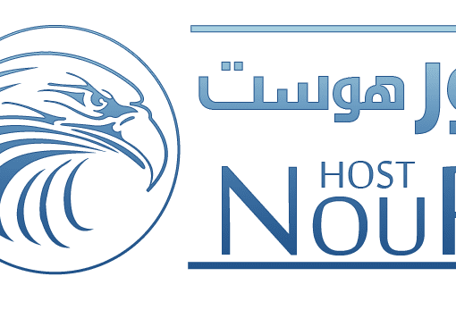 تطورات إستضافة نور Nour Host