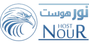 إستضافة نور Nour Host