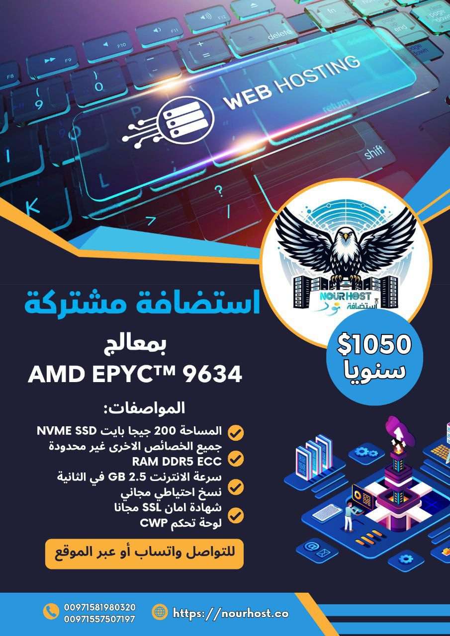 Photo ٢٠٢٥ ٠٤ ٢٢ ١٨ ٥٢ ٠٥