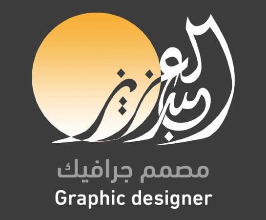 Thumbnail Logo