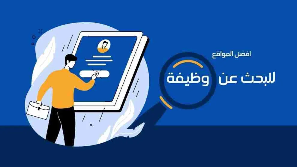 انضم لفريق Nour Host بـ 3 وظائف عن بُعد مميزة 1 أفضل مواقع التوظيف